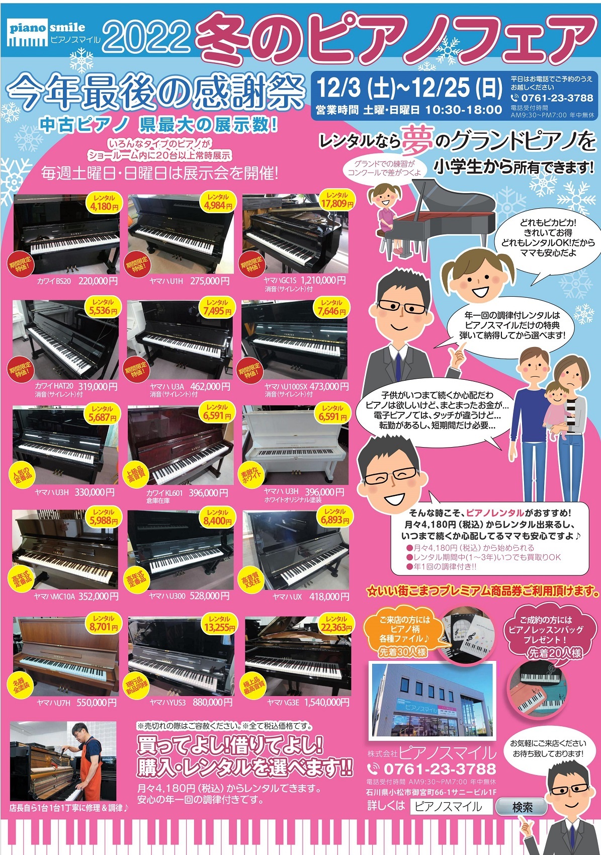 2022年末