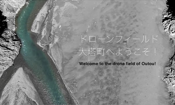 映像制作実績10・ドローン​
